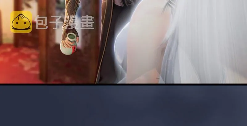 第196话：偶遇闭小月 第18页