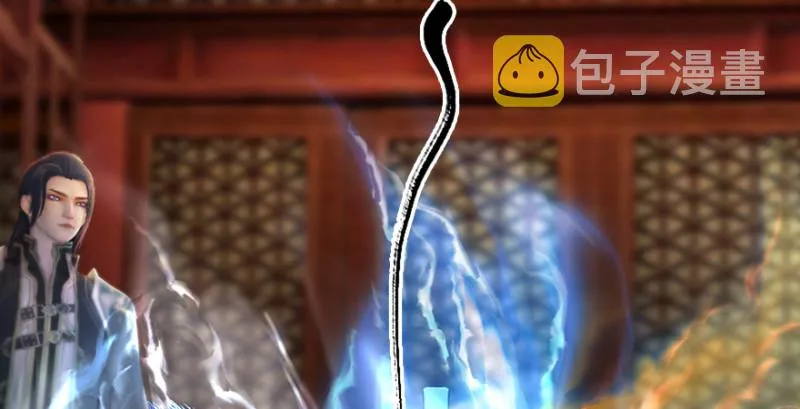 第196话：偶遇闭小月 第29页
