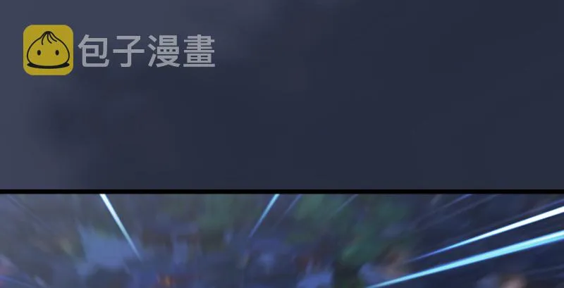 第196话：偶遇闭小月 第47页
