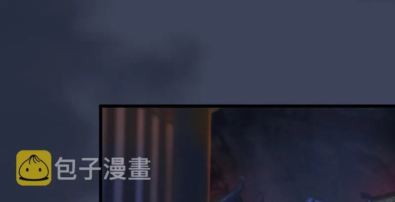 第196话：偶遇闭小月 第50页