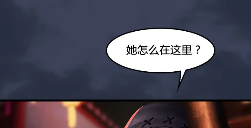 第196话：偶遇闭小月 第67页