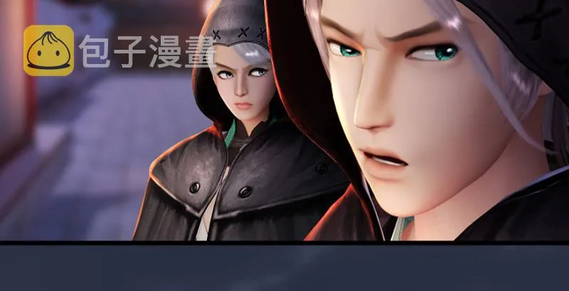 第196话：偶遇闭小月 第70页