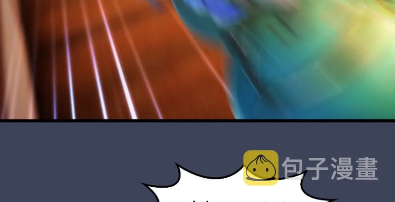 第196话：偶遇闭小月 第82页