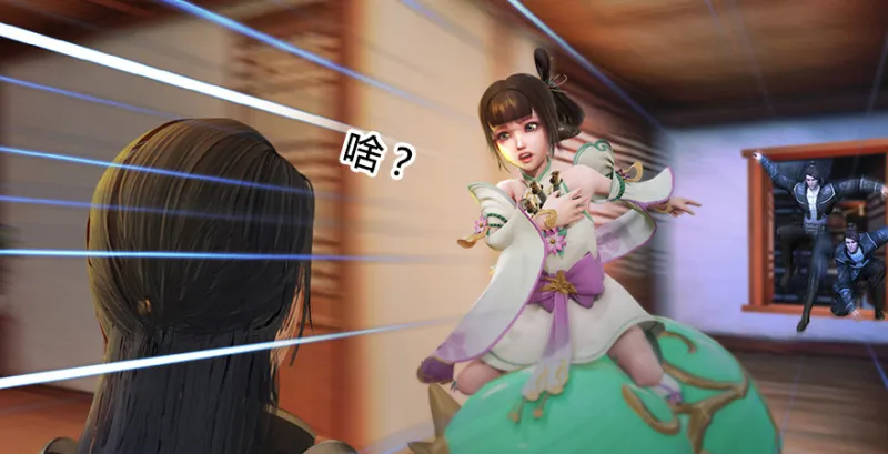 第196话：偶遇闭小月 第88页