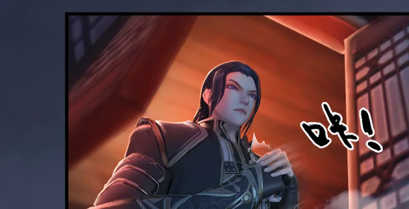 第196话：偶遇闭小月 第101页