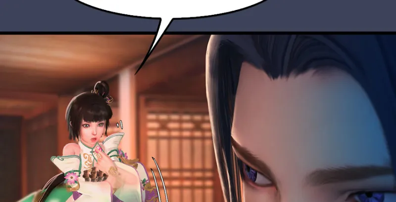 第196话：偶遇闭小月 第103页