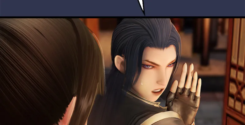 第197话：喝醉的非浅 第12页