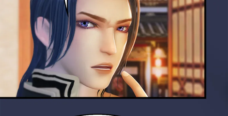 第197话：喝醉的非浅 第17页
