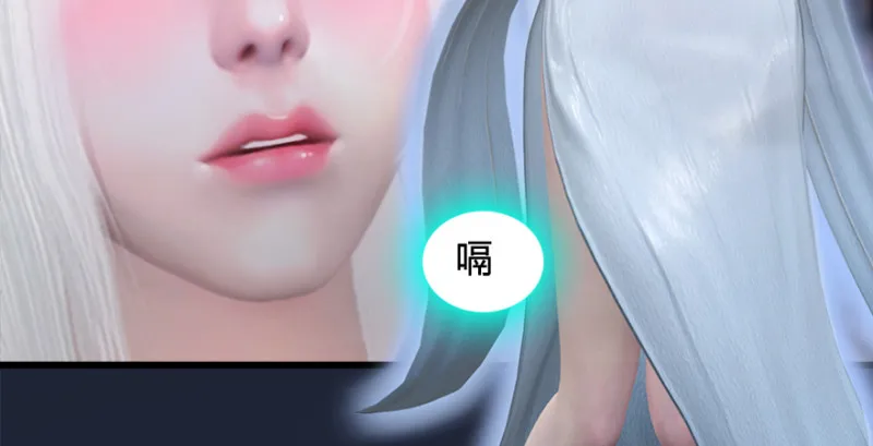 第197话：喝醉的非浅 第47页