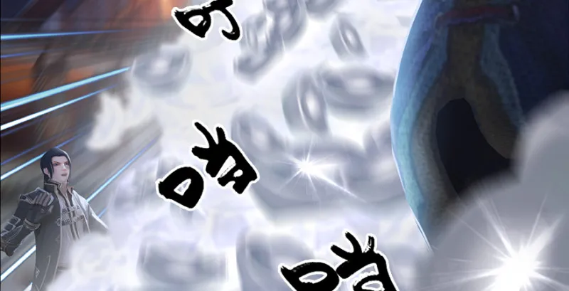 第197话：喝醉的非浅 第59页