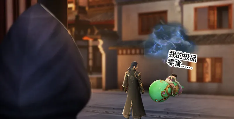 第197话：喝醉的非浅 第75页