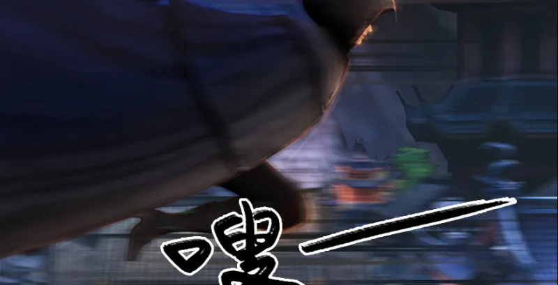 第197话：喝醉的非浅 第107页