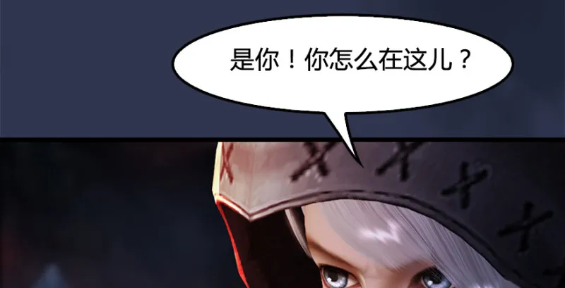 第197话：喝醉的非浅 第114页