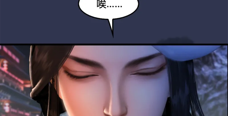 第197话：喝醉的非浅 第127页