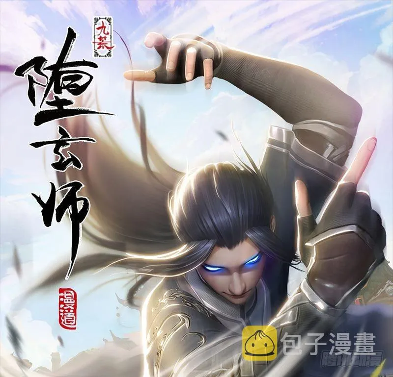 第198话：五大家族 第1页