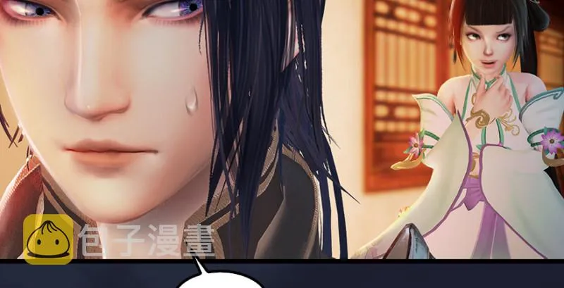 第198话：五大家族 第13页