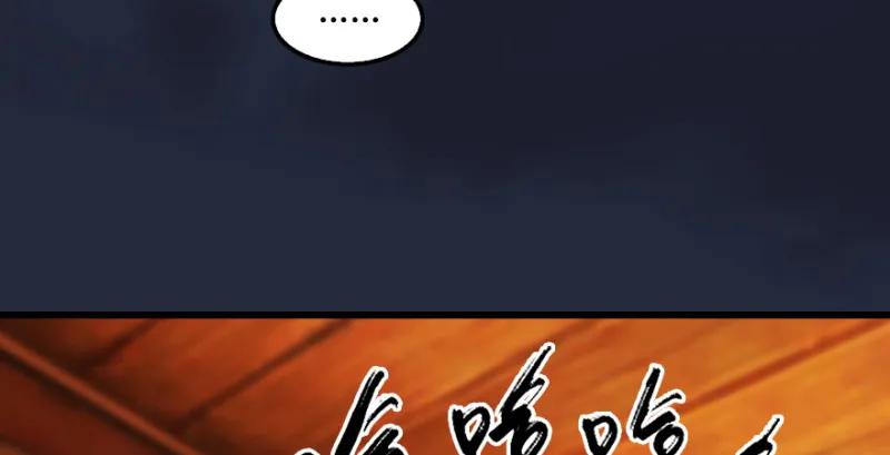 第198话：五大家族 第14页