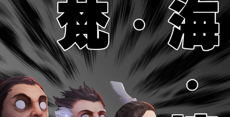 第198话：五大家族 第26页