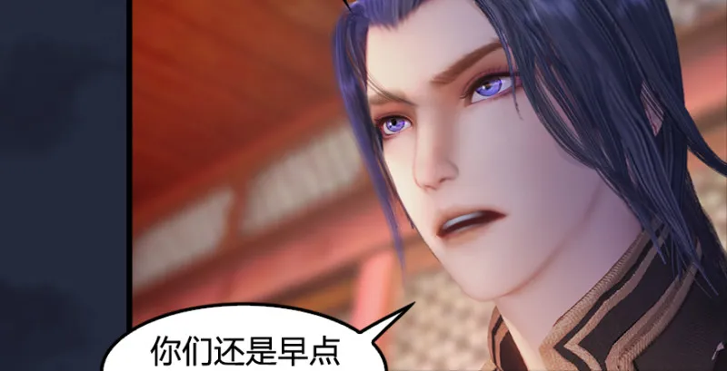 第198话：五大家族 第33页