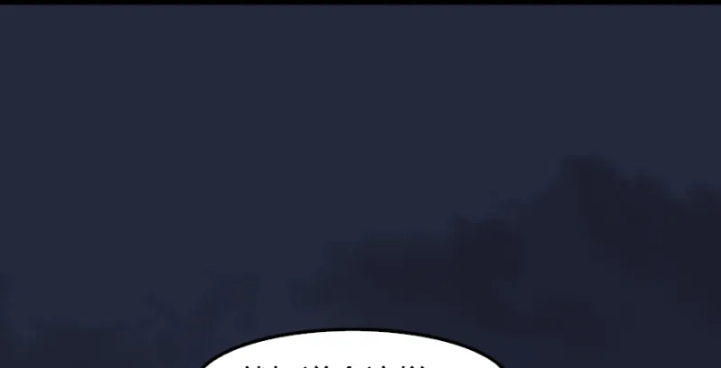 第198话：五大家族 第45页