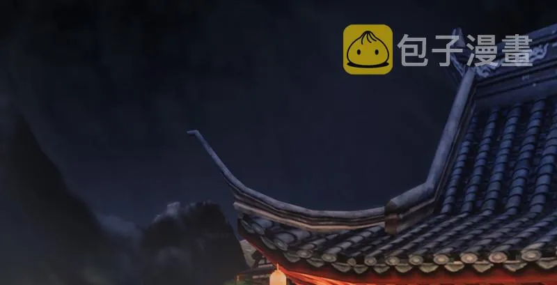 第198话：五大家族 第56页