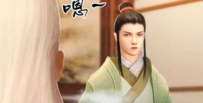 第198话：五大家族 第82页