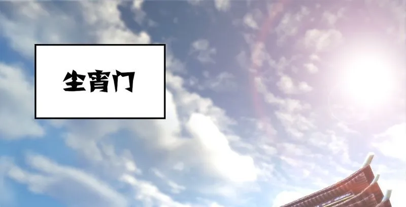 第199话：夺令对策 第5页