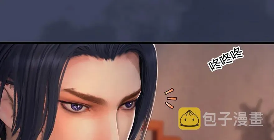 第200话：分身术与敛息术 第10页
