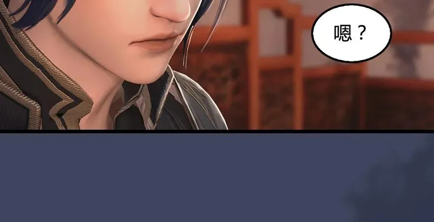 第200话：分身术与敛息术 第11页