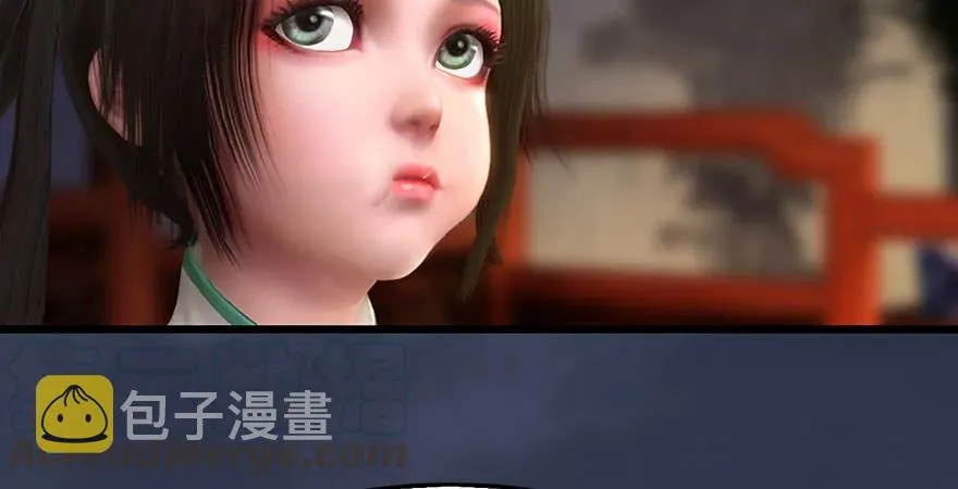 第200话：分身术与敛息术 第21页