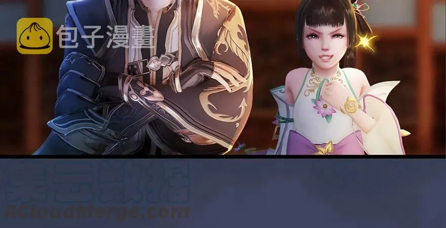 第200话：分身术与敛息术 第25页