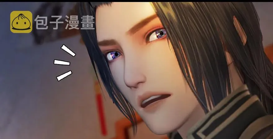 第200话：分身术与敛息术 第31页