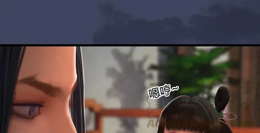 第200话：分身术与敛息术 第45页