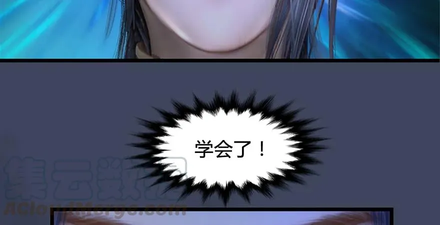 第200话：分身术与敛息术 第89页