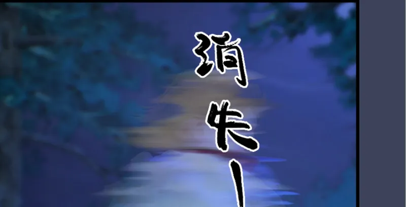 第201话：西泽尔再现 第28页