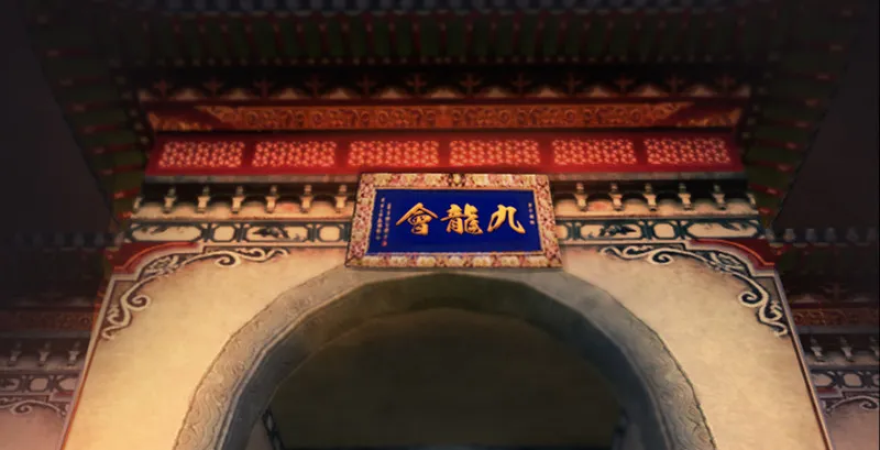 第201话：西泽尔再现 第115页