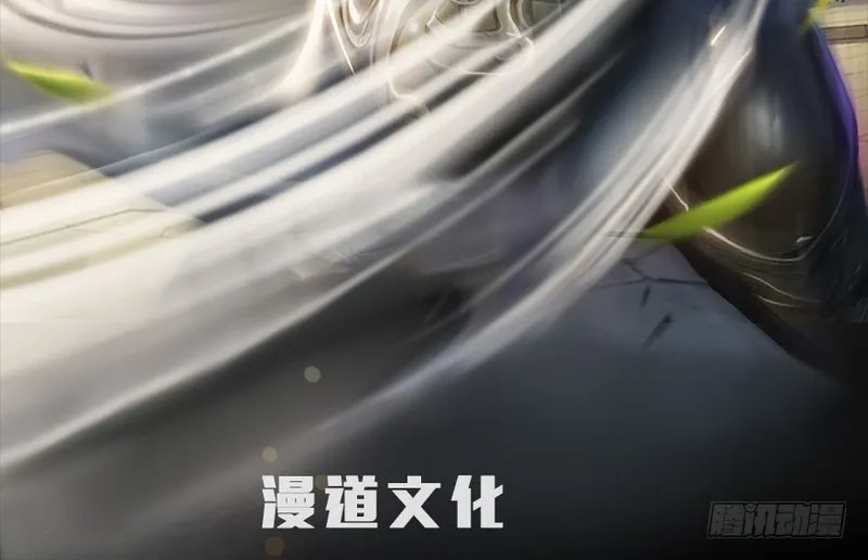 第202话：变身任若婵 第2页