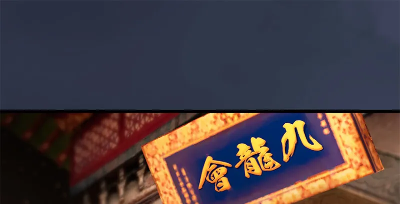 第202话：变身任若婵 第4页