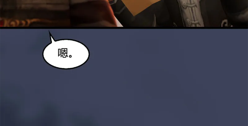 第202话：变身任若婵 第11页