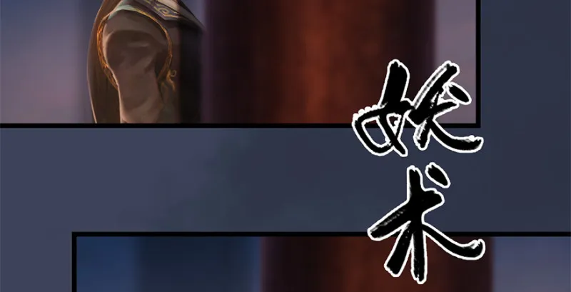 第202话：变身任若婵 第21页