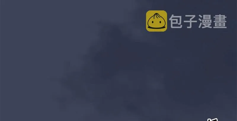 第202话：变身任若婵 第44页