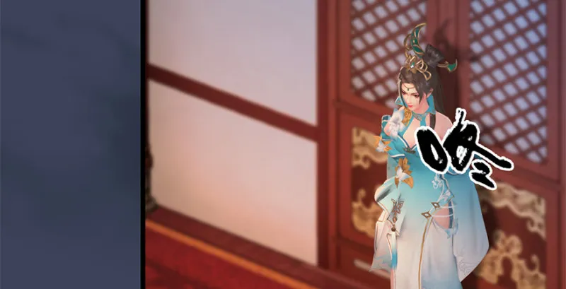 第202话：变身任若婵 第51页