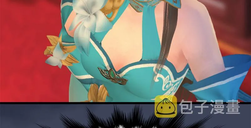 第202话：变身任若婵 第55页