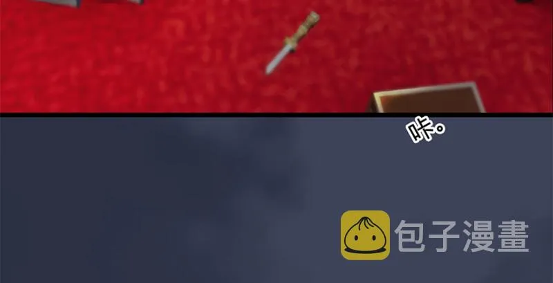 第202话：变身任若婵 第63页