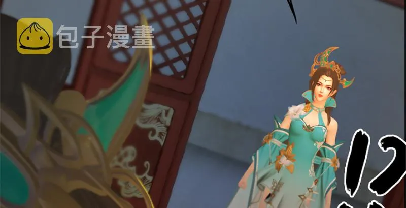 第202话：变身任若婵 第70页