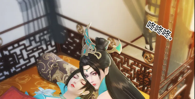 第202话：变身任若婵 第87页