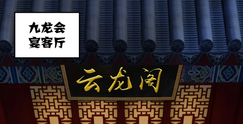 第203话：我只需要服从 第5页