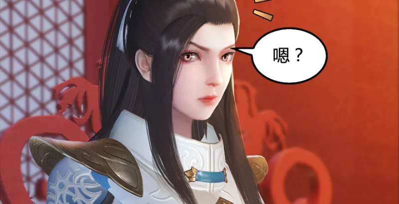 第203话：我只需要服从 第18页