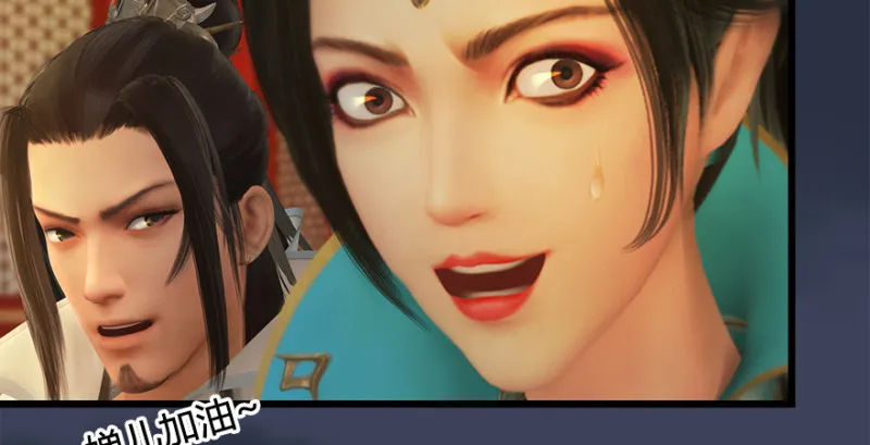 第203话：我只需要服从 第35页