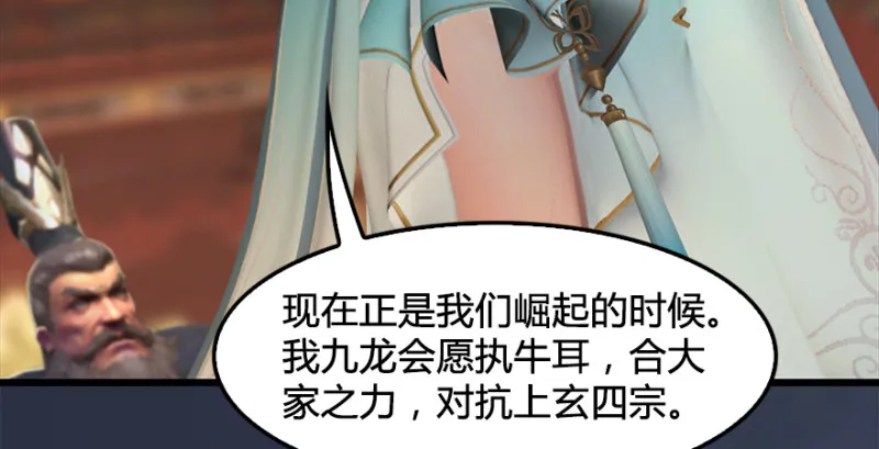 第203话：我只需要服从 第45页